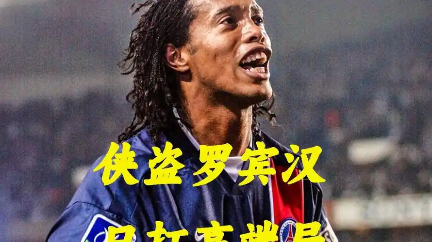 这位曼城