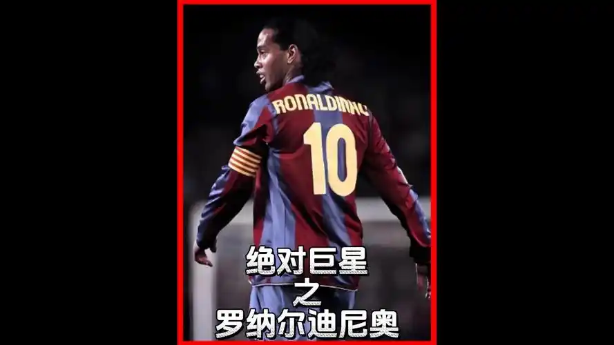 注的焦点